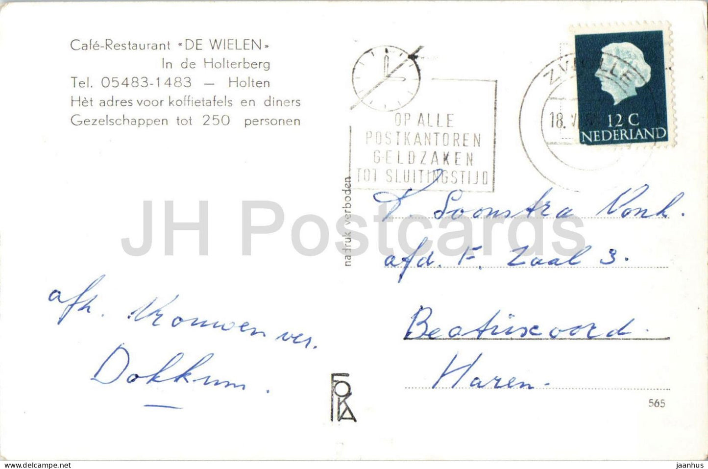 De Wielen - Holten Holterberg - cafe restaurant interior - multiview - old postcard - 1960s - Netherlands - used
