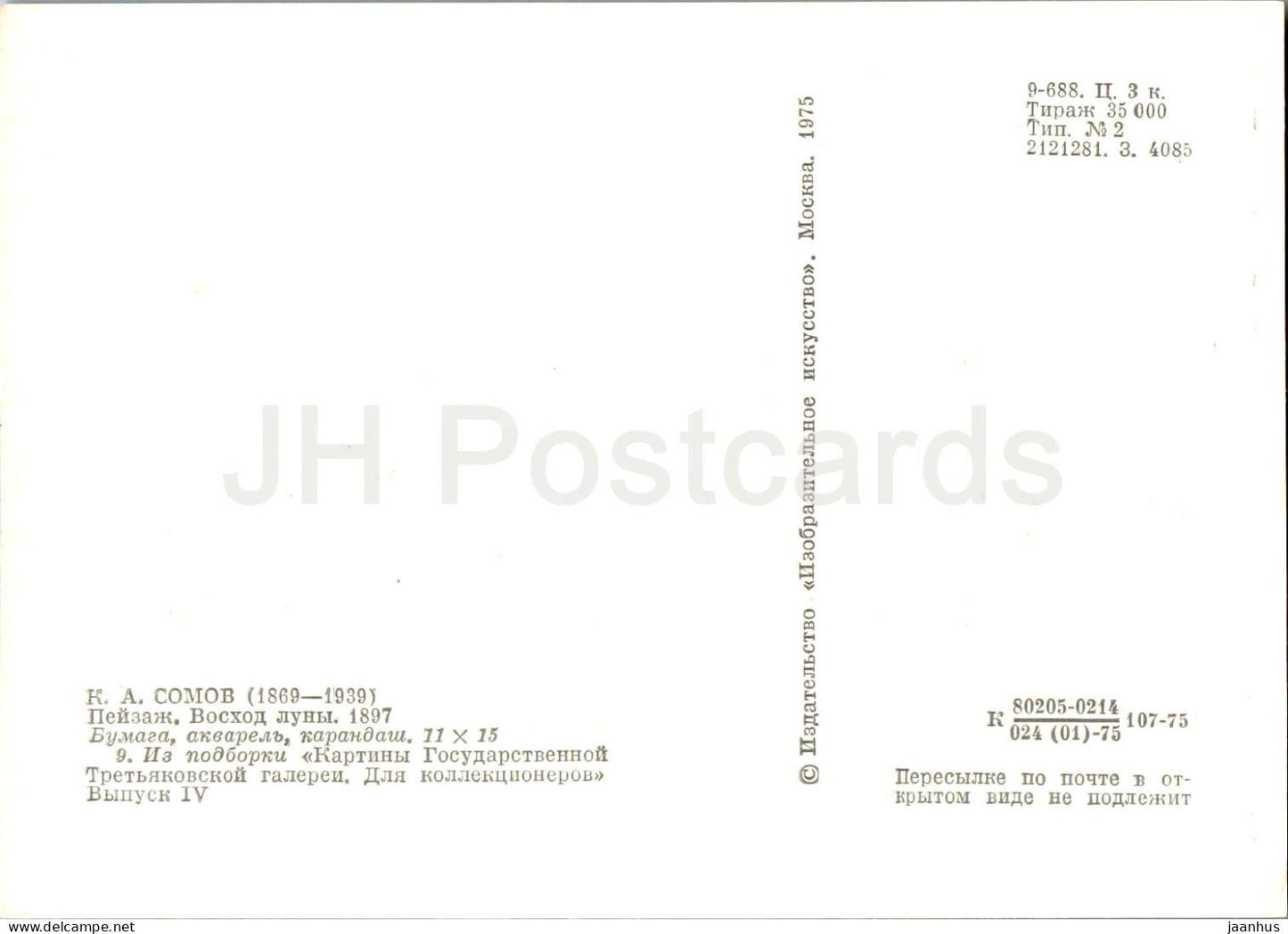 painting by K. Somov - Landscape . Moon rise - Russian art - 1975 - Russia USSR - unused