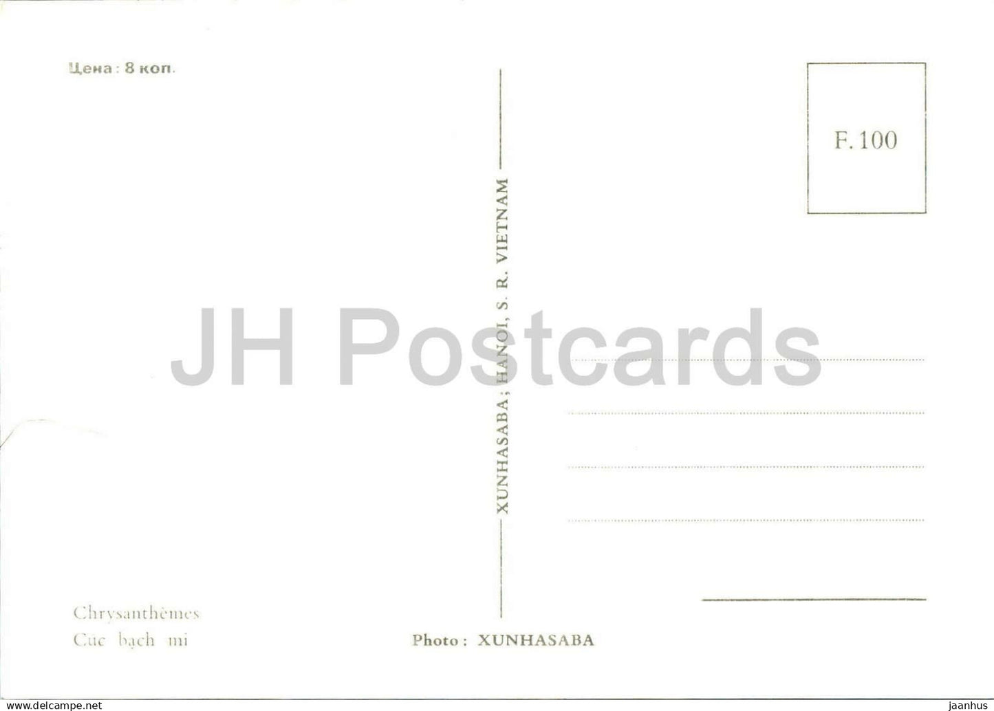 Yellow Chrysanthemum - flowers - F 100 - Vietnam - unused
