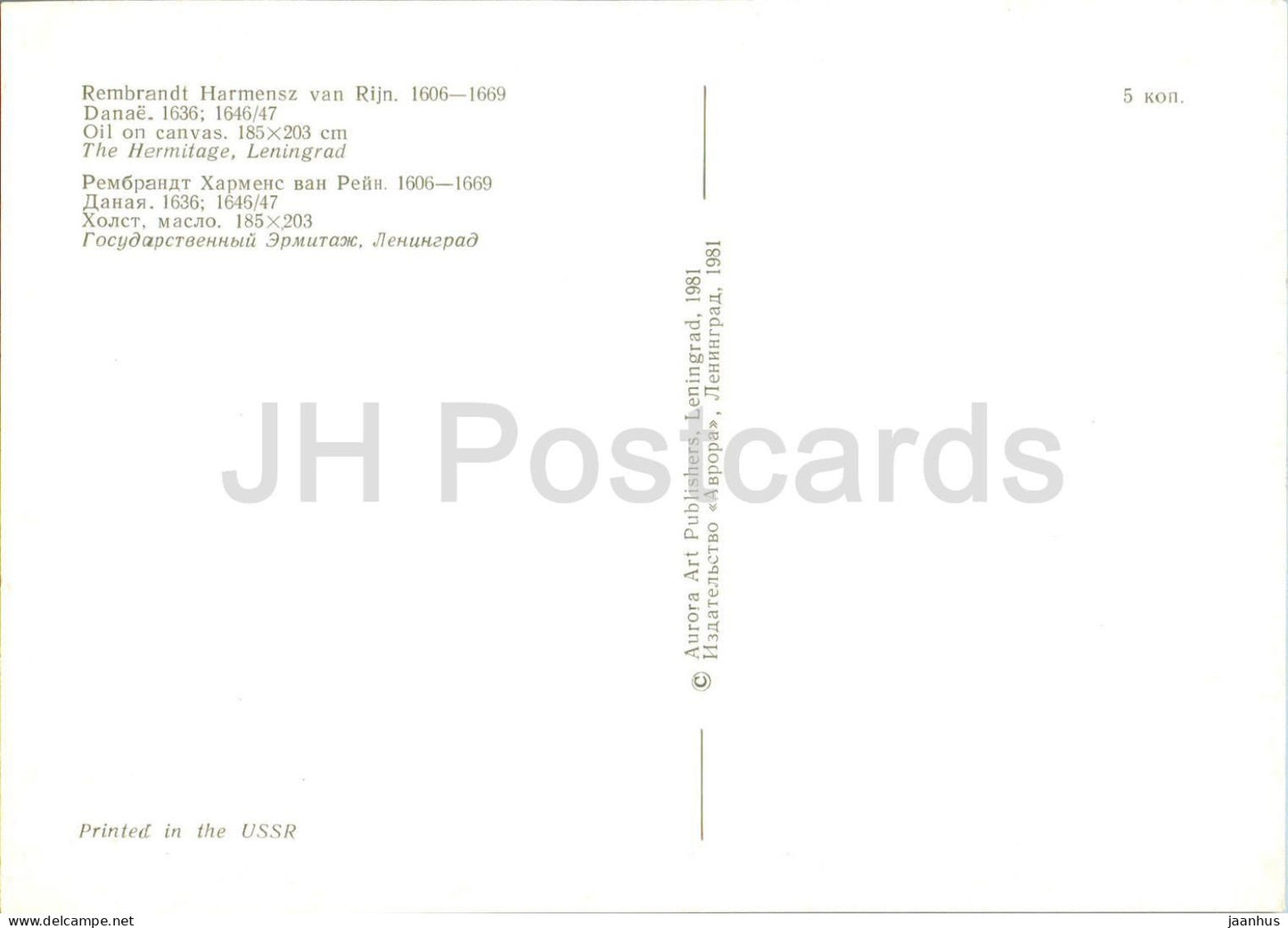 peinture de Rembrandt - Danae - femme nue - nue - Art néerlandais - 1981 - Russie URSS - inutilisé