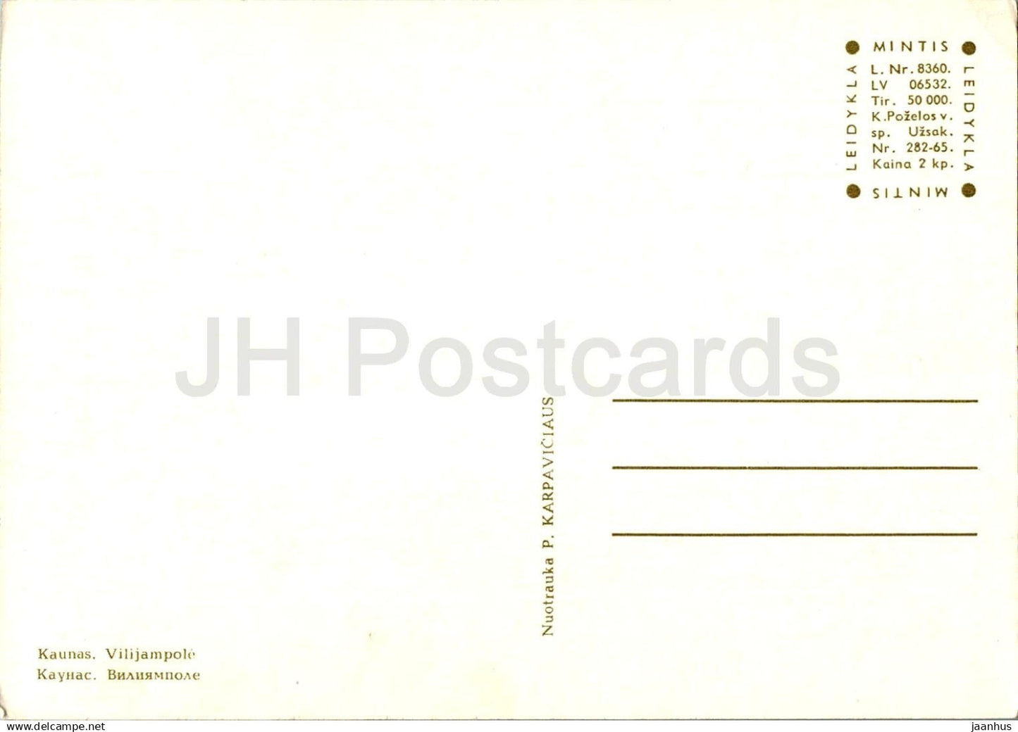 Kaunas - Vilijampole - Lituanie URSS - inutilisé