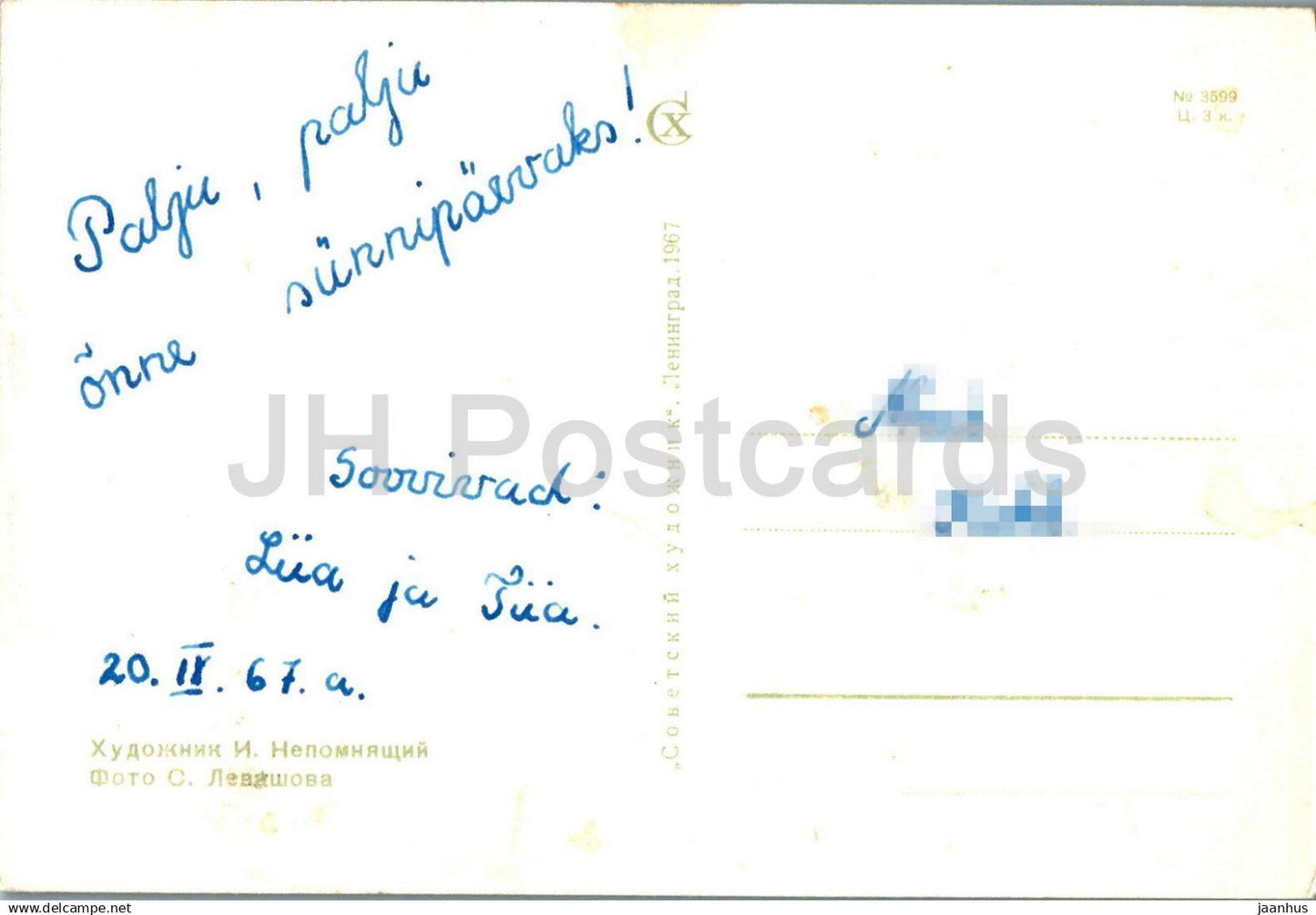 Geburtstagsgrußkarte von I. Nepomnyaschi - Rote Rose - Blumen - Illustration - 1967 - Russland UdSSR - gebraucht