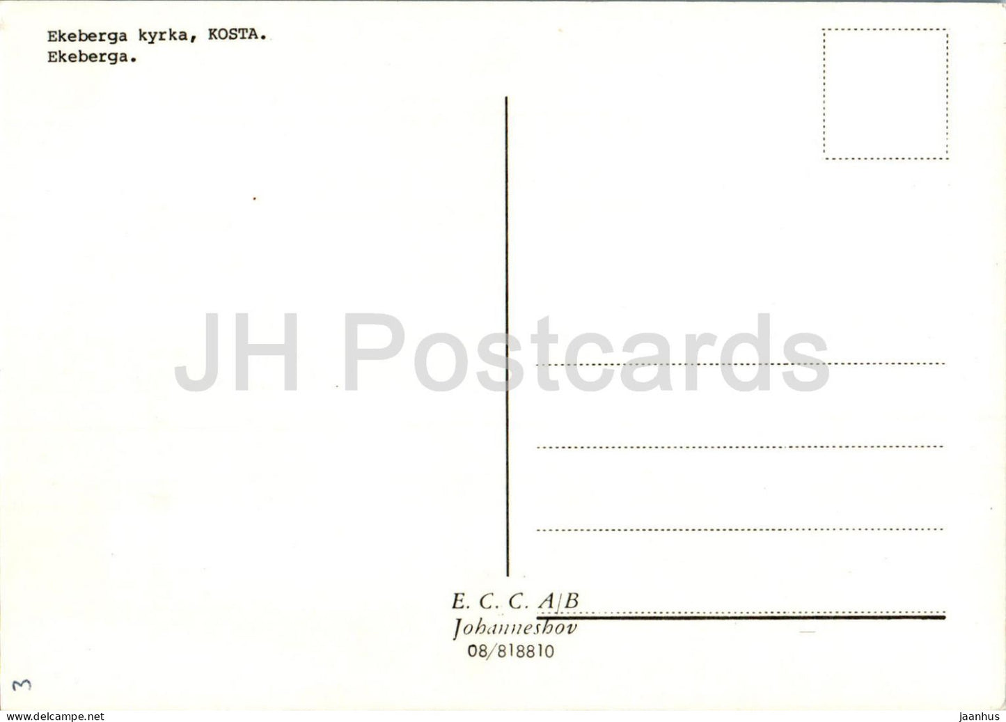 Ekeberga Kyrka - Kosta - église - Suède - inutilisé