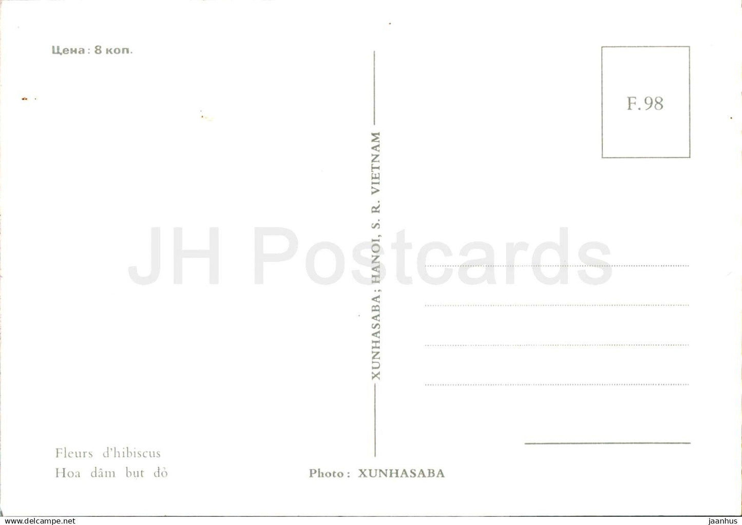 Red Hibiscus - flowers - F 98 - Vietnam - unused