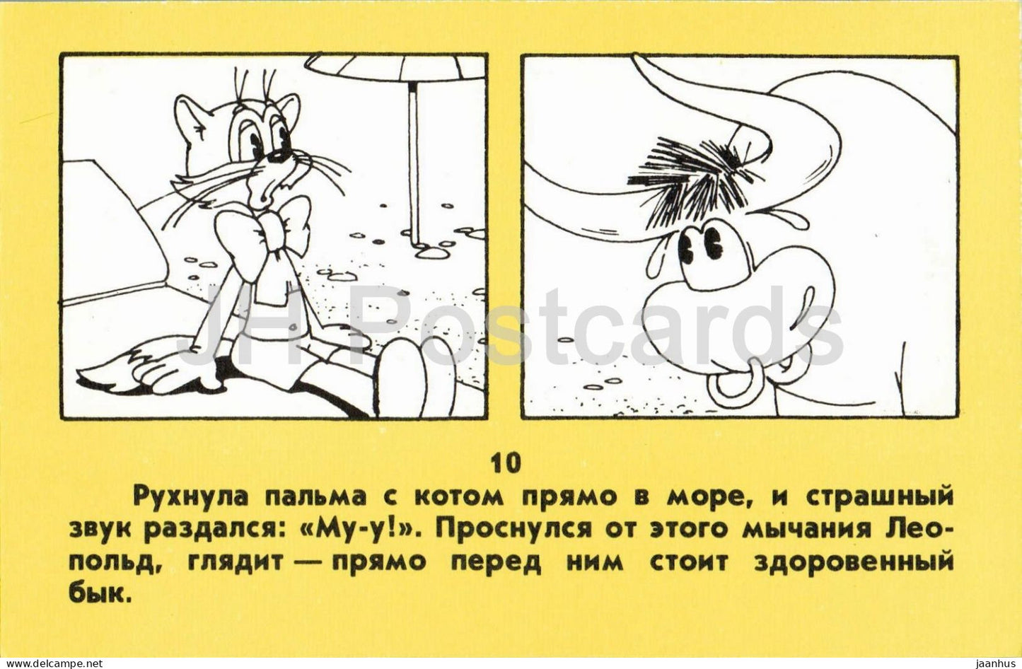 Leopold the Cat and the pirate mice - mouse - illustration - 10 - Russian cartoon art - 1986 - Russia - USSR - unused