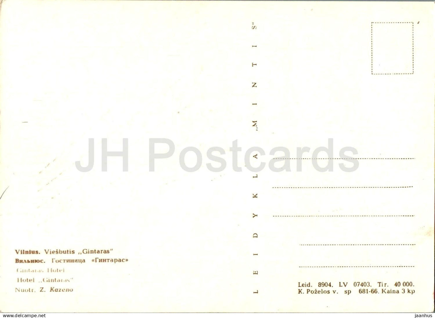 Vilnius - hotel Gintaras - Lithuania USSR - unused