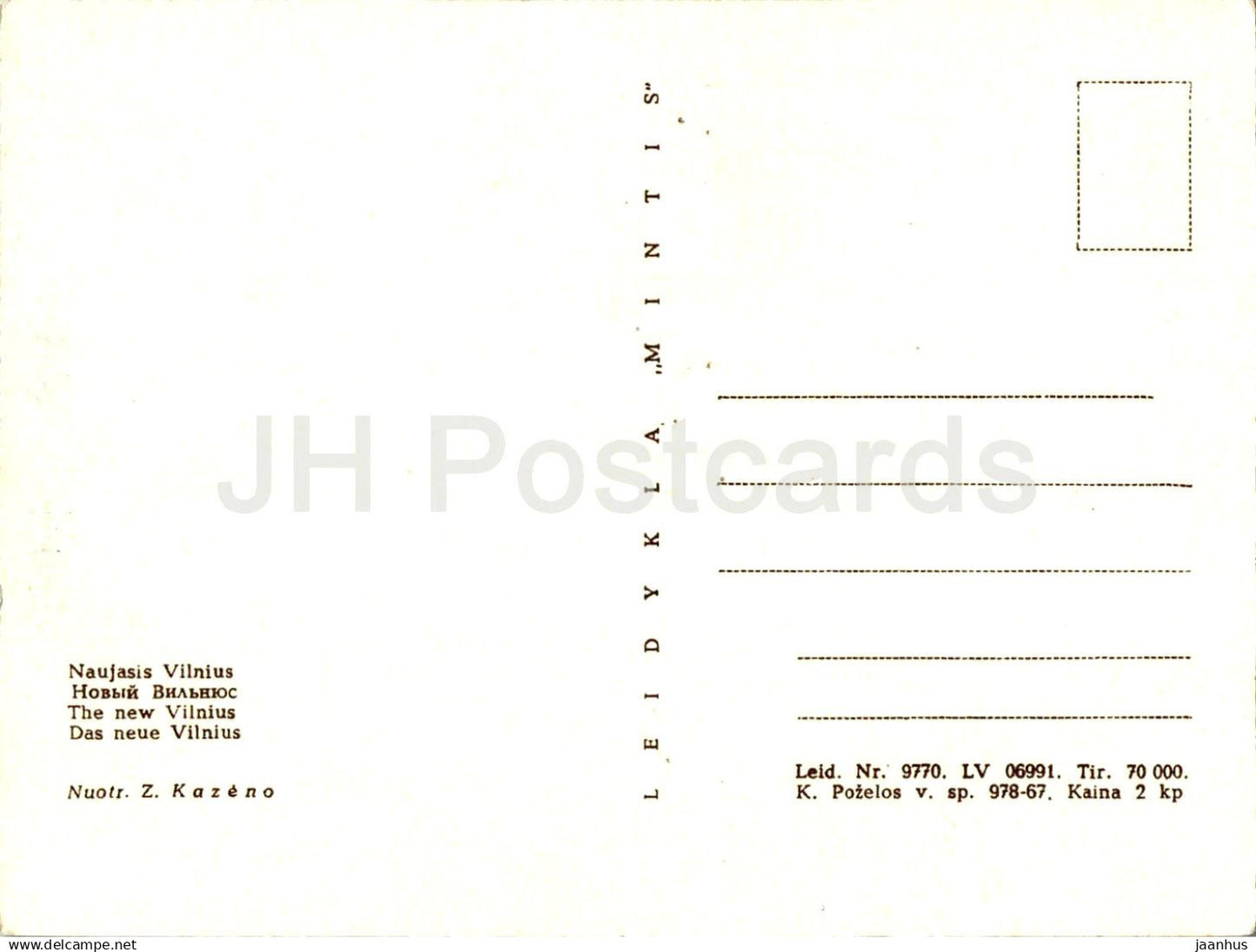 Vilnius - Université de Vilnius - La Nouvelle Vilnius - Lituanie URSS - inutilisé
