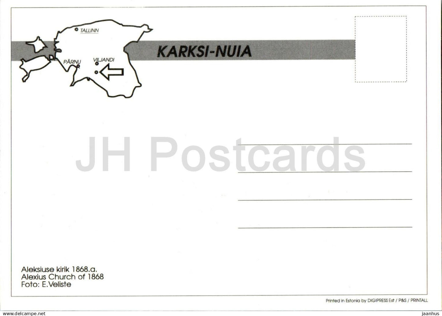 Karksi-Nuia - Église Alexius - Années 2000 - Estonie - inutilisé