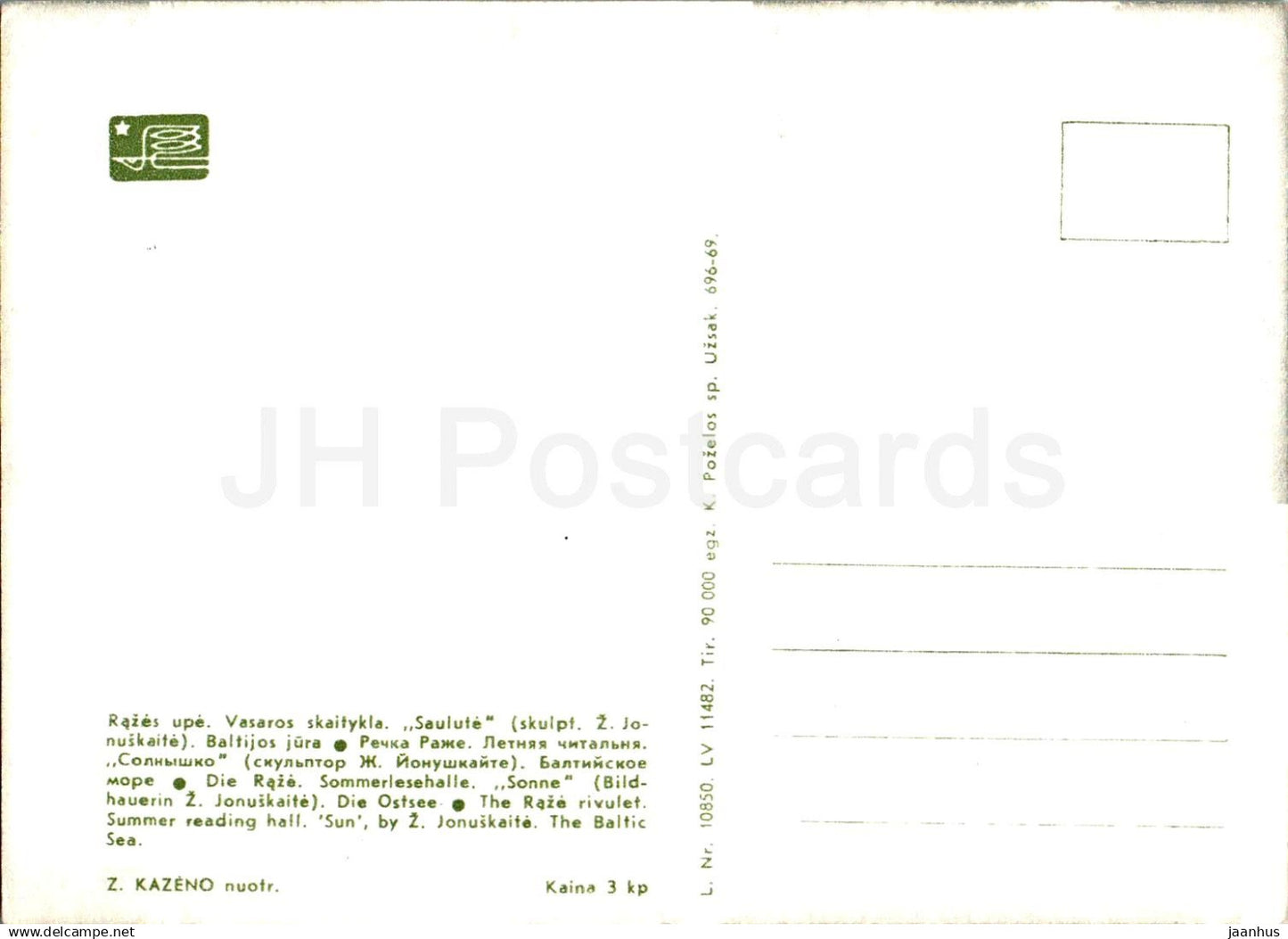 Palanga – Fluss Raze – Sommerlesehalle Sonne – Die Ostsee – Multiview – Litauen UdSSR – unbenutzt