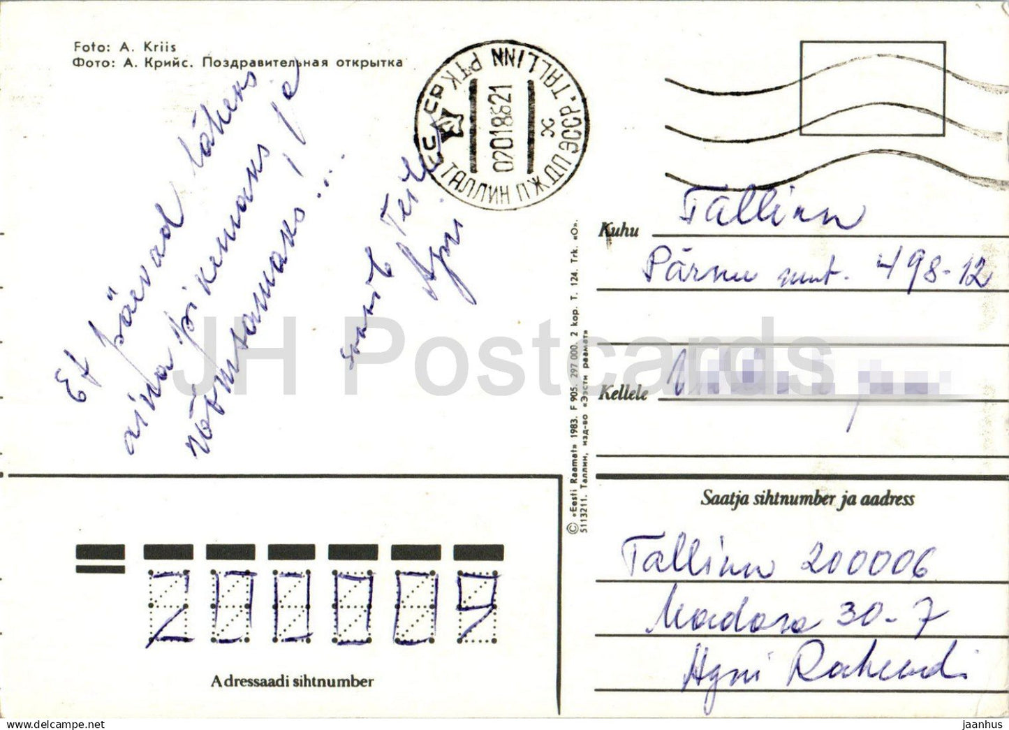 Birthday Greeting Card - Snowdrop - Galanthus nivalis - flowers - 1983 - Estonia USSR - used