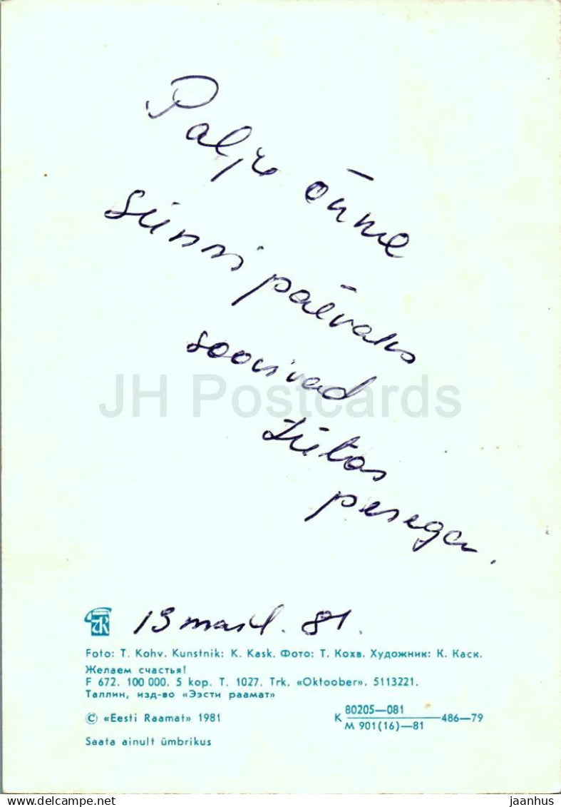 Birthday Greeting Card - Pink Rose - flowers - 1 - 1981 - Estonia USSR - used