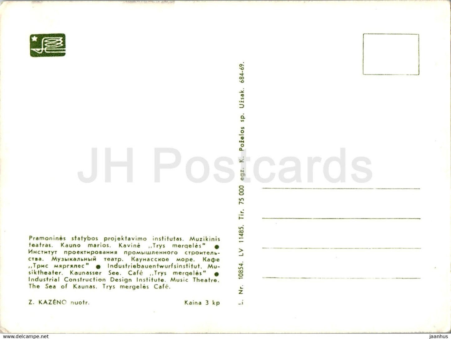 Kaunas – Institut für Industriebau-Design – Musiktheater – Meer – Café – 1969 – Litauen UdSSR – unbenutzt