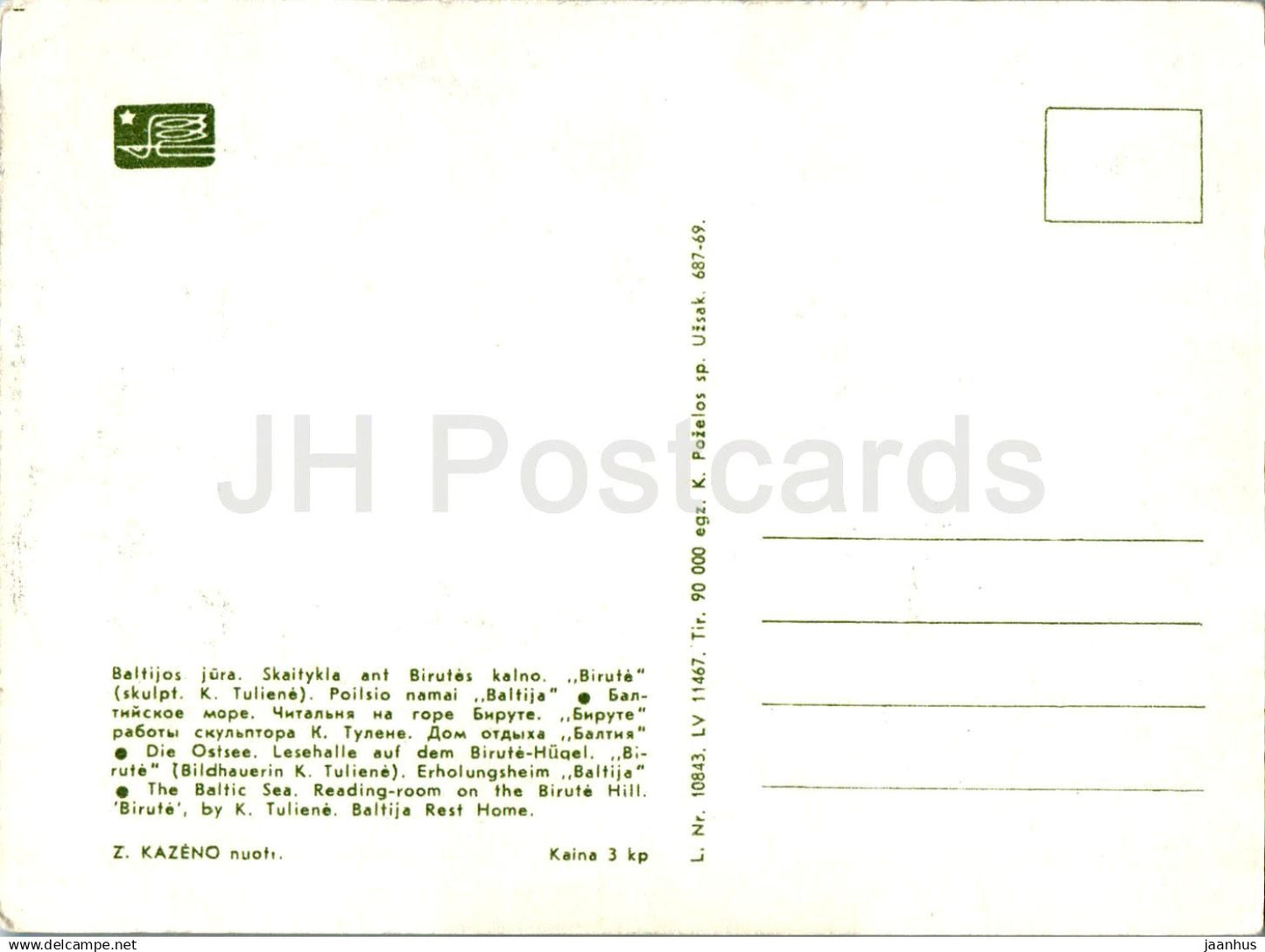 Palanga – Die Ostsee – Lesesaal auf dem Birute-Hügel – Erholungsheim Baltija – Multiview – Litauen UdSSR – unbenutzt