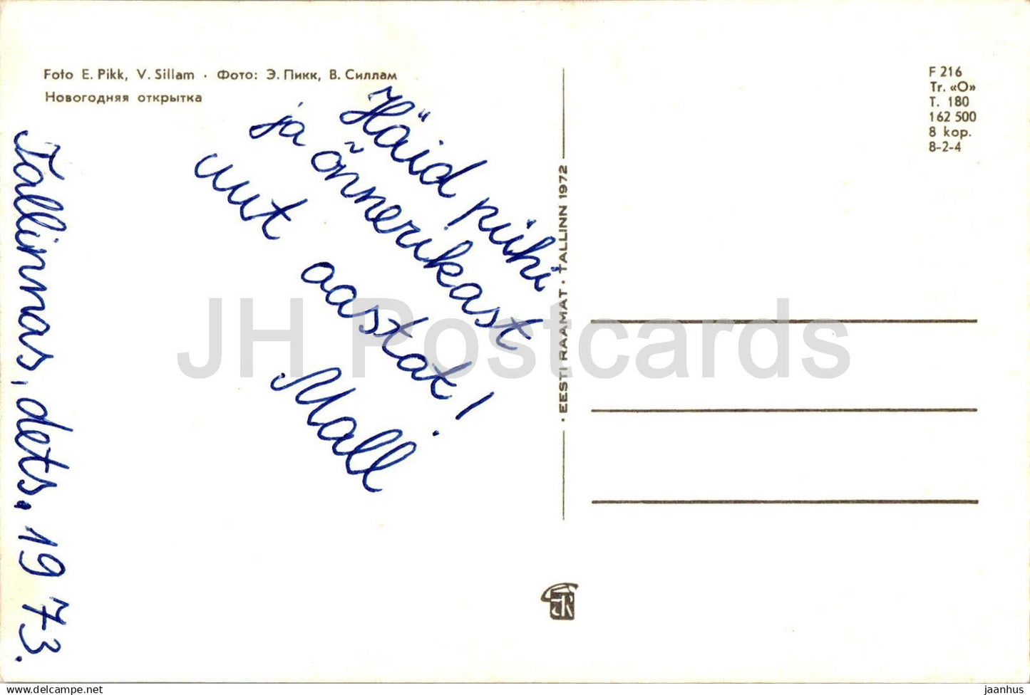 New Year Greeting Card - Coffee Cup - blue flowers - 1972 - Estonia USSR - used