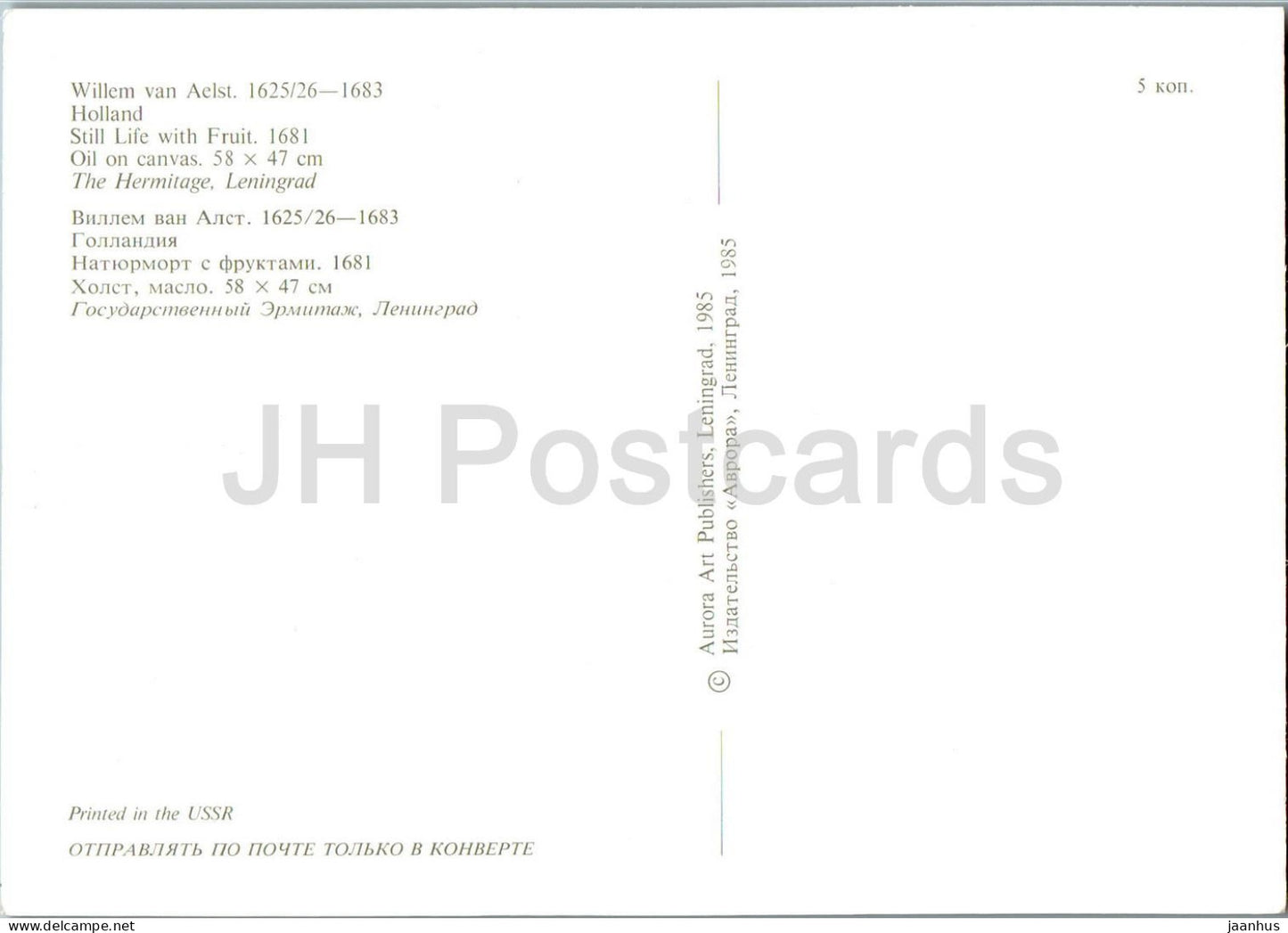 peinture de Willem van Aelst - Nature morte aux fruits - raisin - pêche - art néerlandais - 1985 - Russie URSS - inutilisé