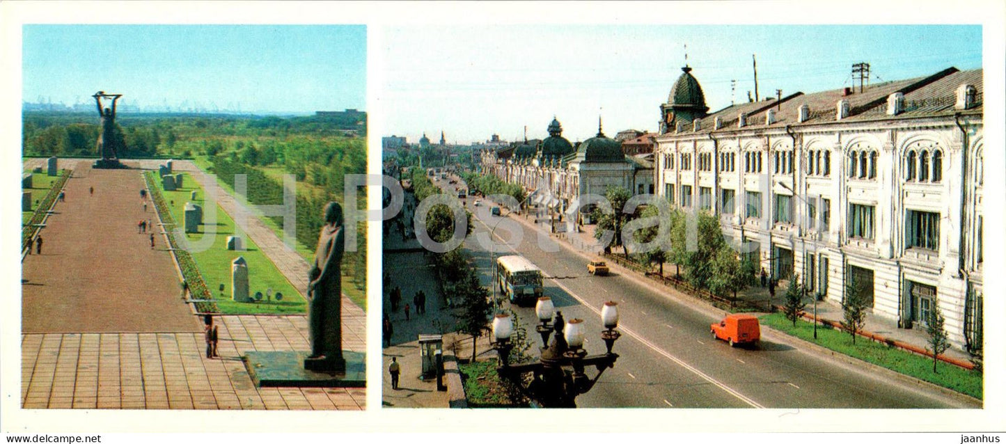 Omsk - memorial to Siberian soldiers in WWII - Lenin street - 1982 - Russia USSR - unused - JH Postcards