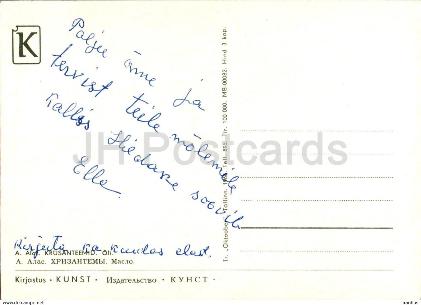 Carte de voeux d'anniversaire par A. Alas - chrysanthème - vase - pomme - fleurs - illustration - 1966 - Estonie URSS - utilisée