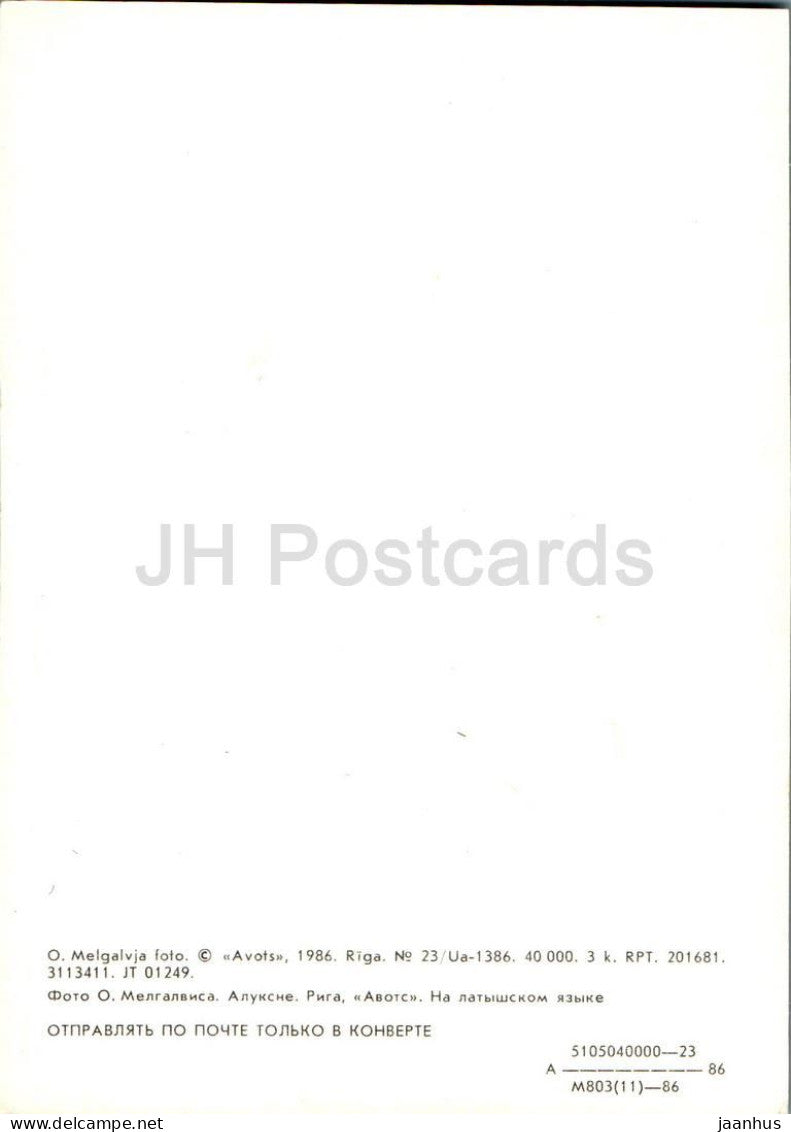 Aluksne - town views - multiview - 1986 - Latvia USSR - unused