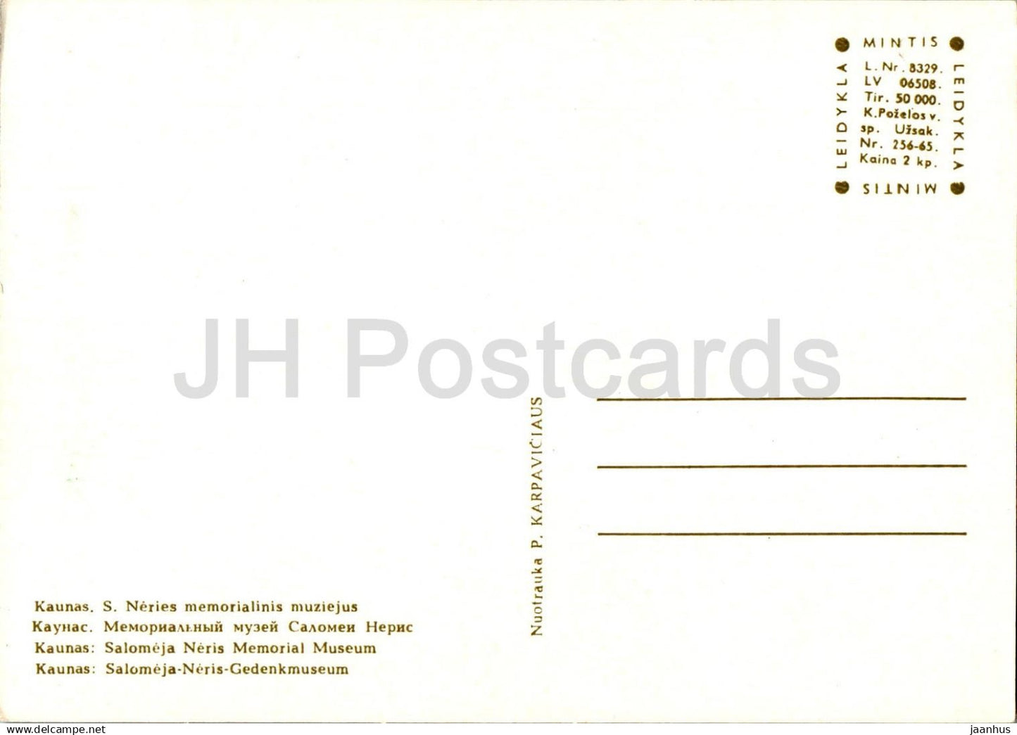 Kaunas - Musée commémoratif Salomeja Neris - Lituanie URSS - inutilisé