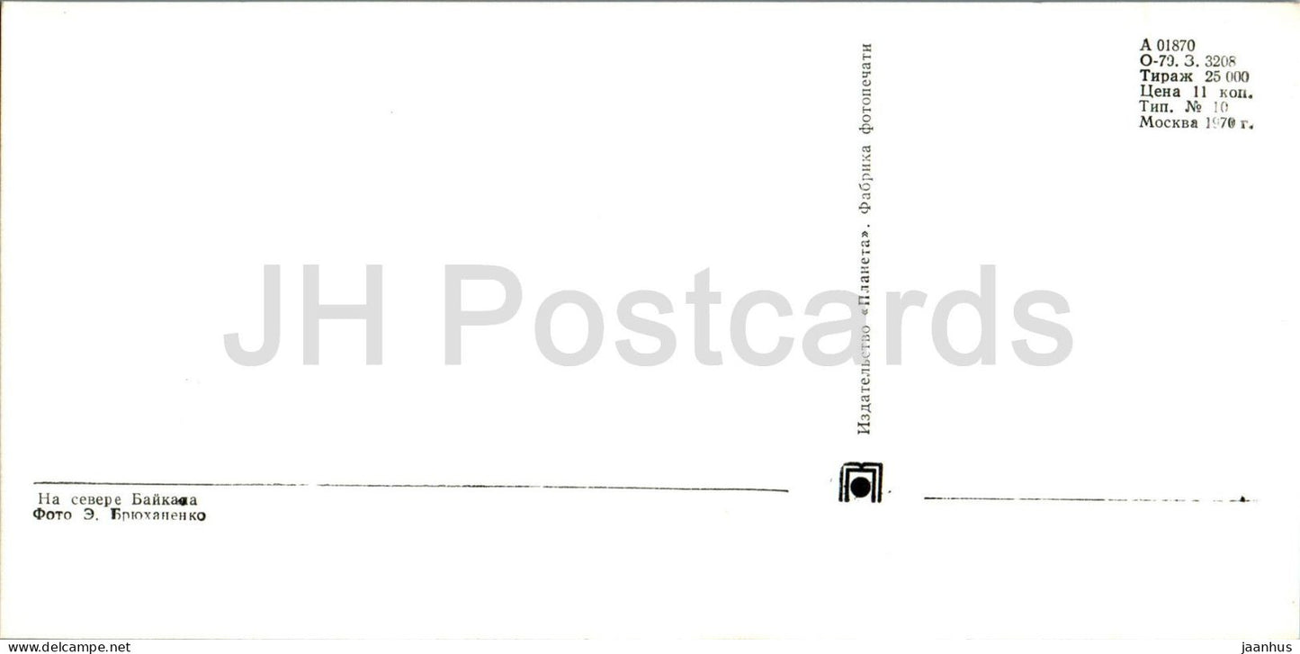 Lake Baikal - northern side of the lake - reindeer - animals - 1970 - Russia USSR - unused