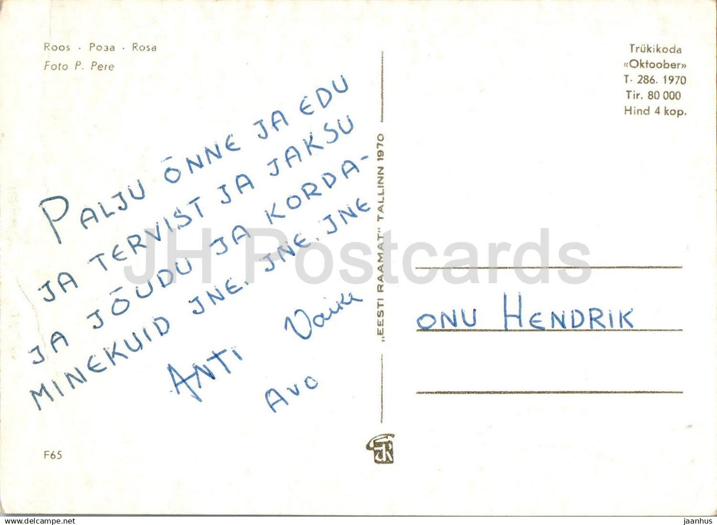 Birthday Greeting Card - Red Rose - flowers - 1970 - Estonia USSR - used