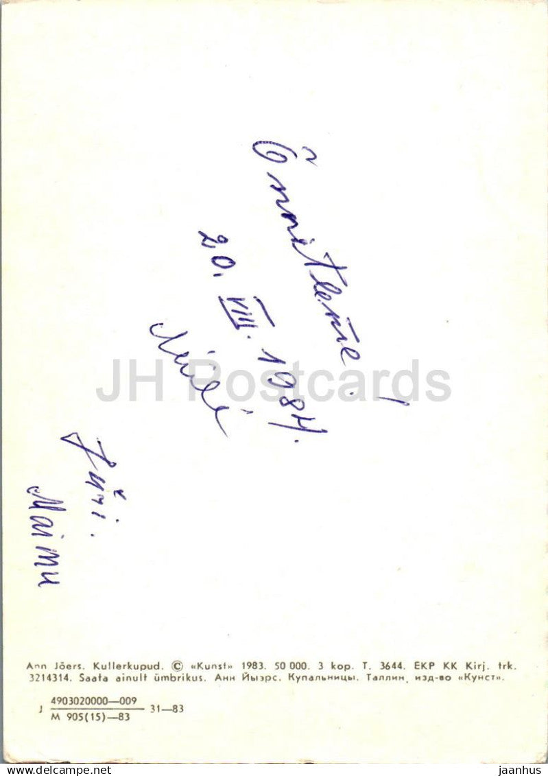 Carte de voeux d'anniversaire par A. Joers - Globeflower - jaune - fleurs - illustration - 1983 - Estonie URSS - utilisée