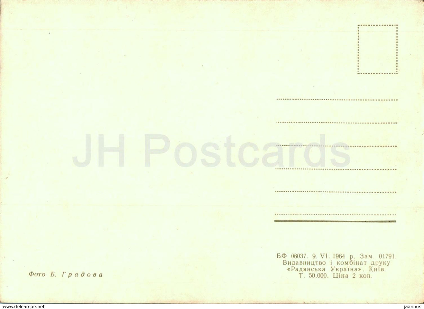 Kyiv - monument to Ukrainian poet Shevchenko - 1964 - Ukraine USSR - unused