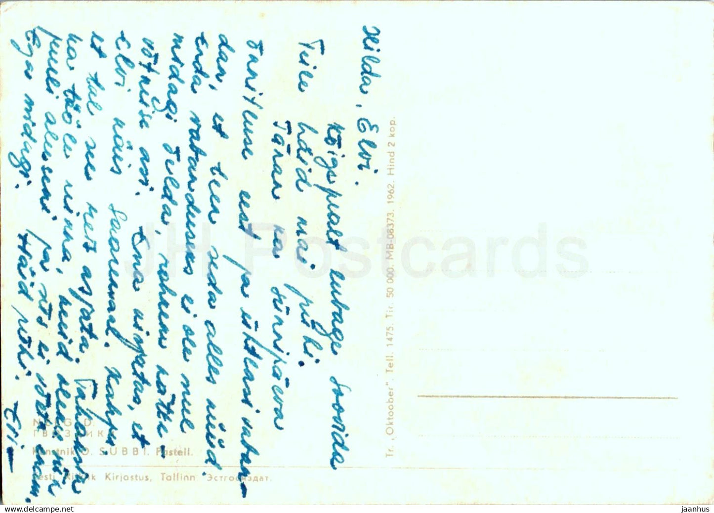 Birthday Greeting Card by O. Subbi - Carnation - red - flowers - illustration - 1962 - Estonia USSR - used