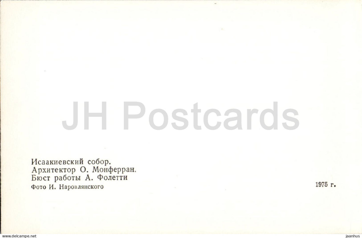 Leningrad - St Petersburg - Saint Isaacs Cathedral - Montferran buste - 1975 - Russia - USSR - unused