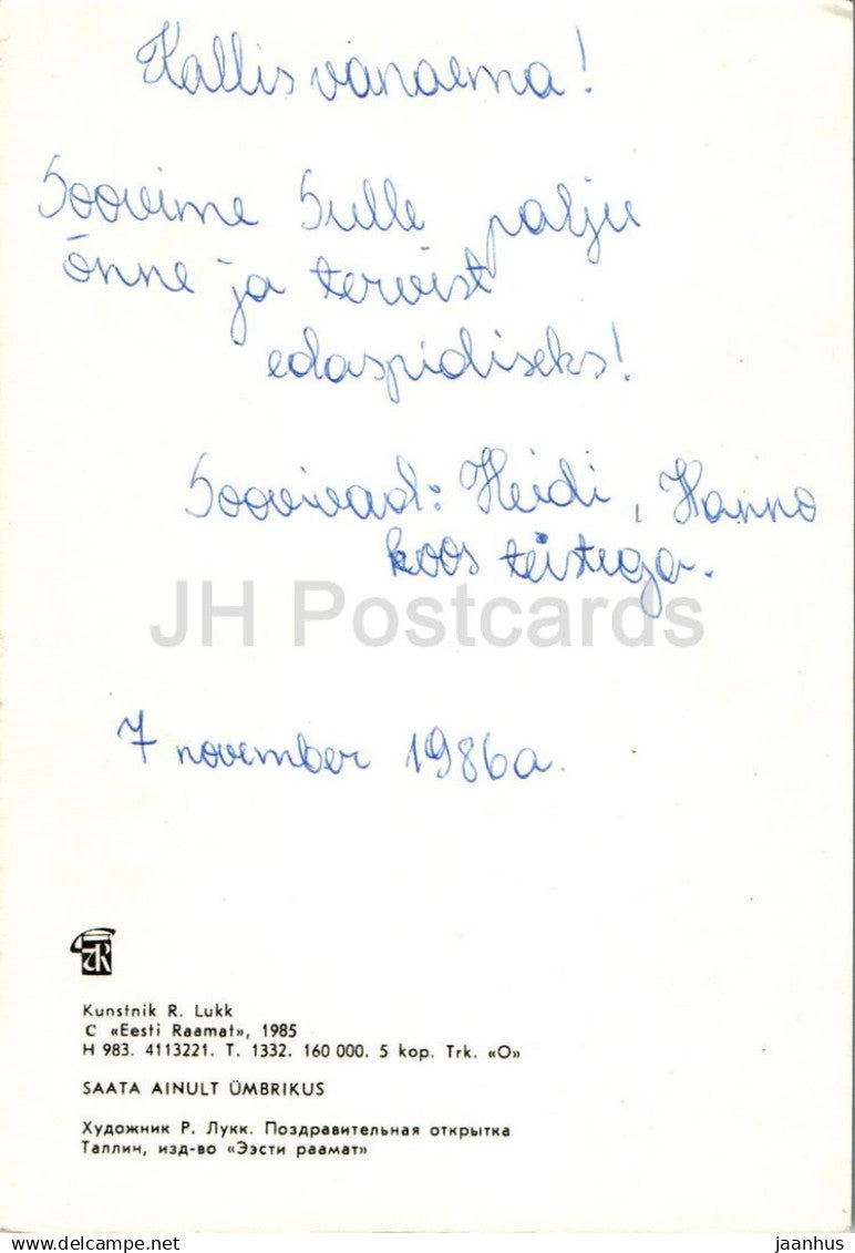 Birthday Greeting Card by R. Lukk - Hepatica - blue - flowers - illustration - 1985 - Estonia USSR - used