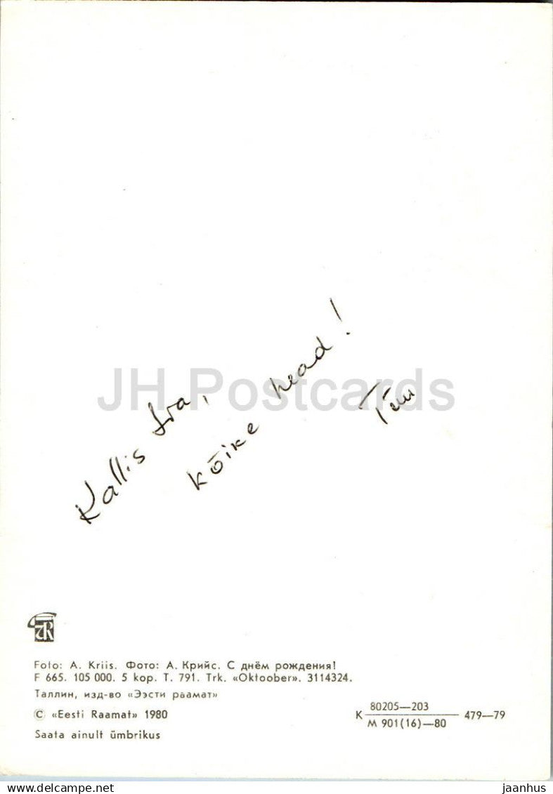 Geburtstagsgrußkarte - Rote und gelbe Blumen - 1980 - Estland UdSSR - gebraucht