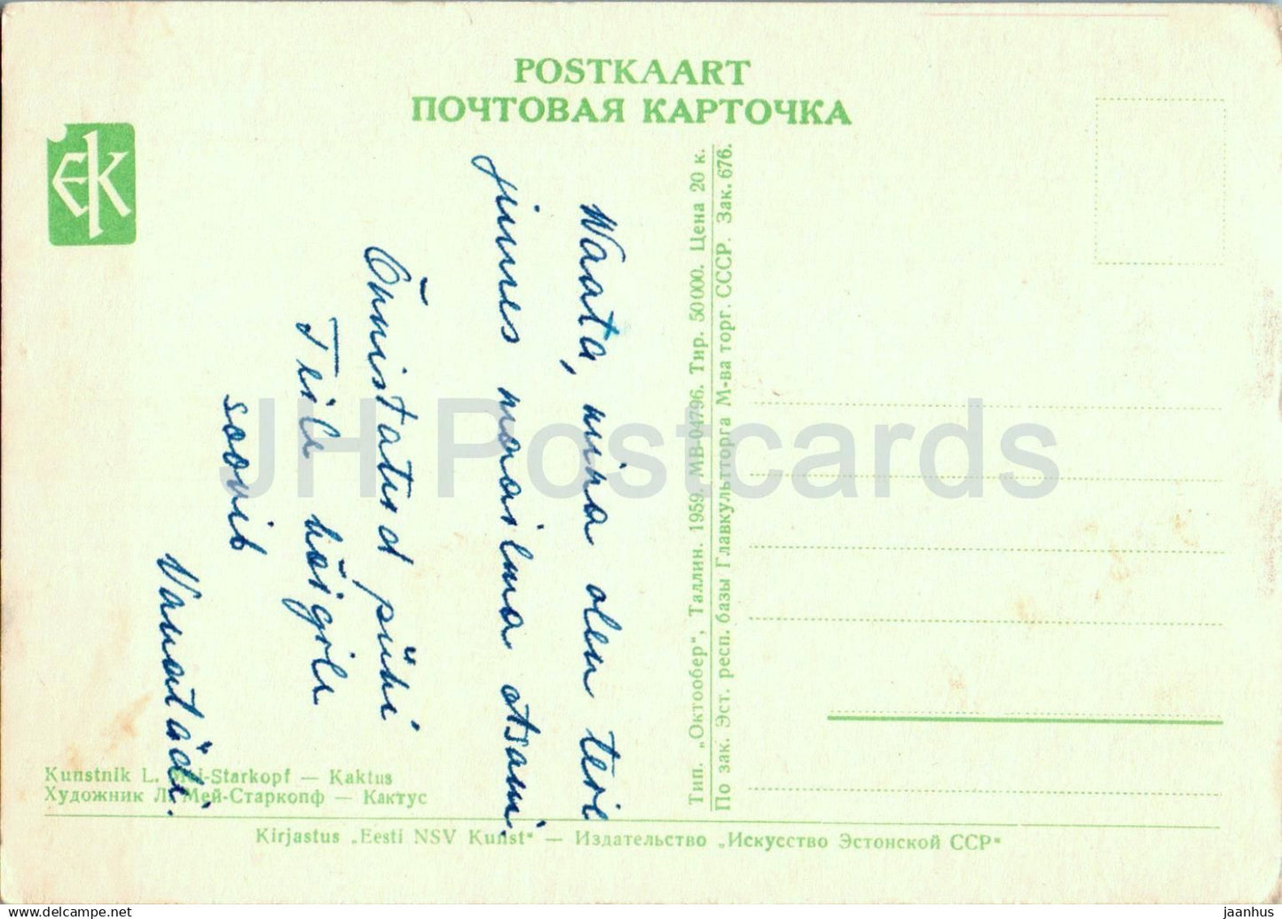 Geburtstagsgrußkarte von L. Mei-Starkopf - Kaktus - rote Blumen - Illustration - 1959 - Estland UdSSR - gebraucht