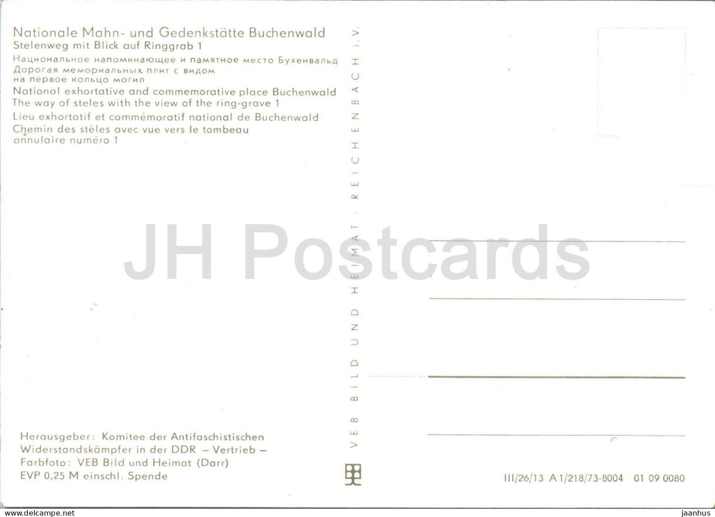 Nationale Mahn und Gedenkstatte Buchenwald - Stelenweg - commemorative place Buchenwald - Germany DDR - unused