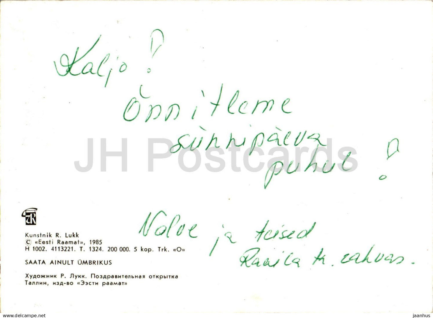 Geburtstagsgrußkarte von R. Lukk - Maiglöckchen - Blumen - Illustration - 1 - 1985 - Estland UdSSR - gebraucht