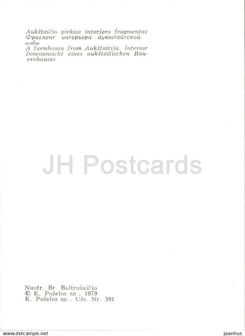 Open air Ethnographic Museum of Lithuania - a farmhouse from Aukstaitija - Interior - 1979 - Lithuania USSR - unused