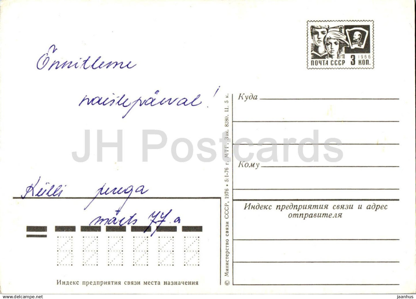 Geburtstagsgrußkarte - Rote Nelke - Blumen - Ganzsachen - 1976 - Estland UdSSR - gebraucht