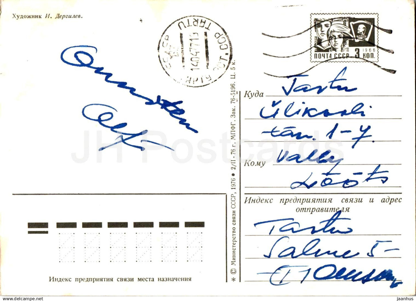 Birthday Greeting Card - pink gladiolus - flowers - 1976 - Russia USSR - used