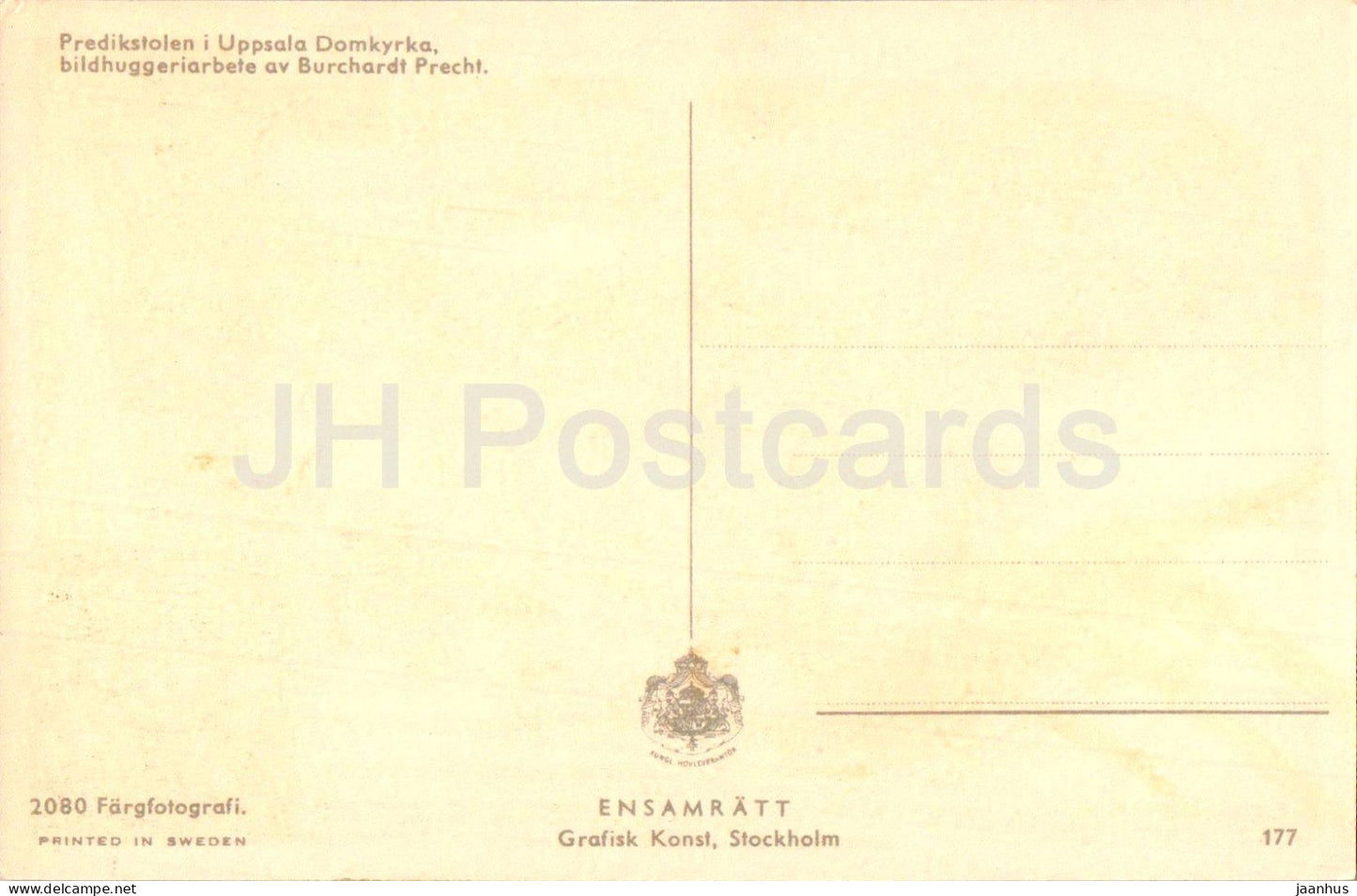 Uppsala Domkyrka - Prediktstolen - La Chaire - intérieur - cathédrale - 2080 - Suède - inutilisé
