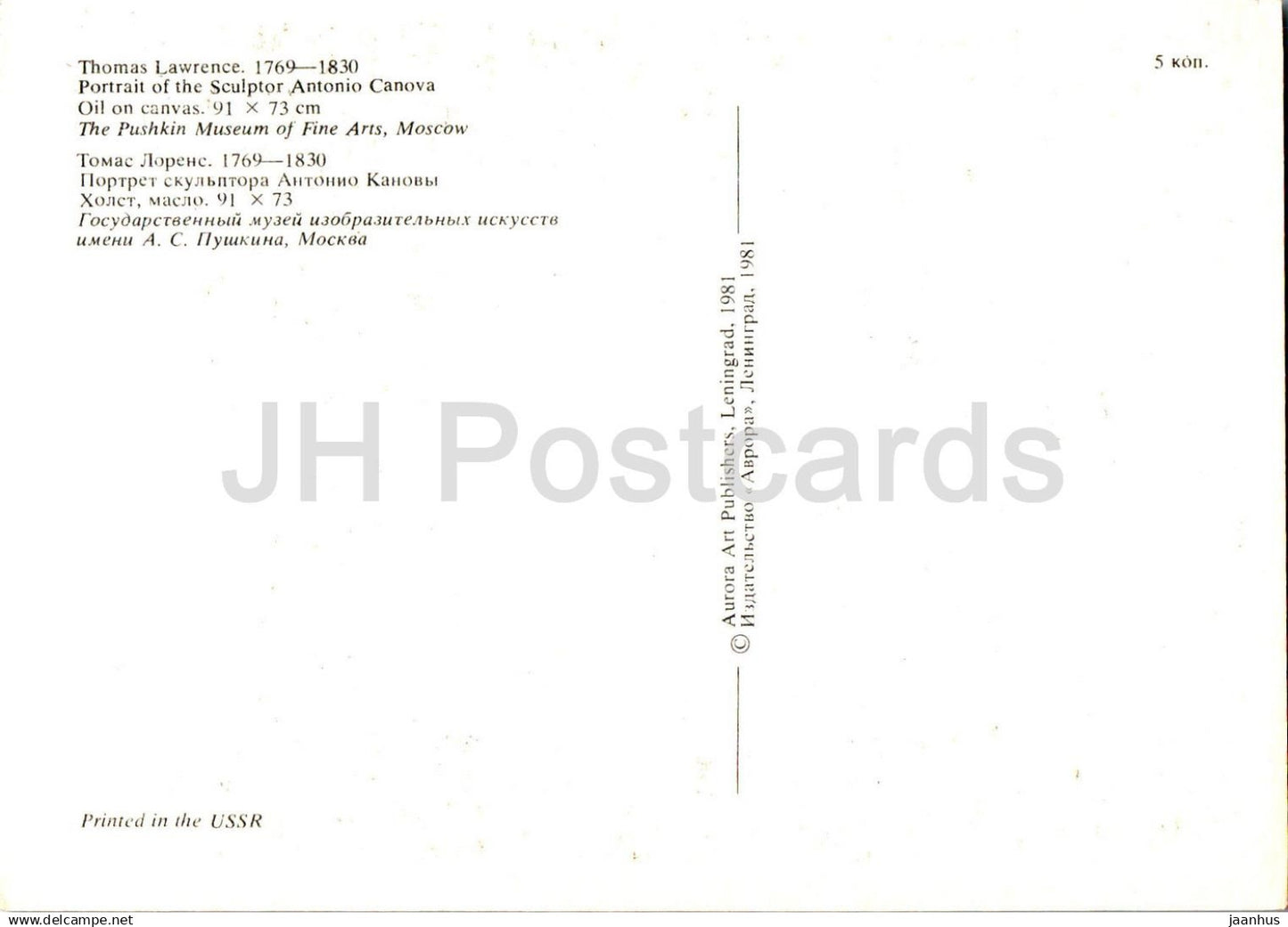 painting by Thomas Lawrence - Portrait of Italian sculptor Antonio Canova - English art - 1981 - Russia USSR - unused