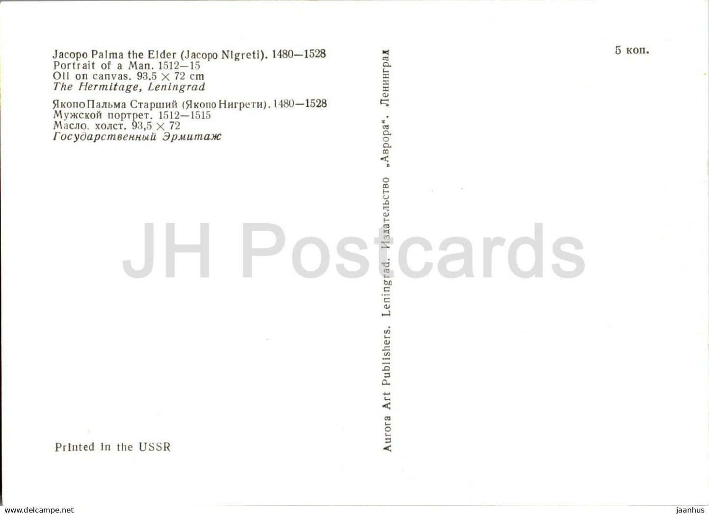 Gemälde von Jacopo Palma Palma Vecchio - Porträt eines Mannes - italienische Kunst - Russland UdSSR - unbenutzt