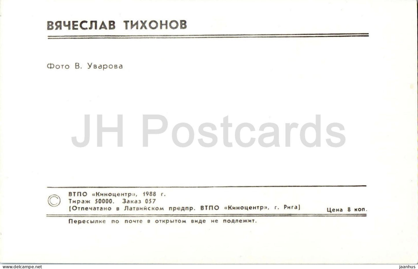 Vyacheslav Tikhonov - Soviet - Russian actor - 1988 - Russia USSR - unused