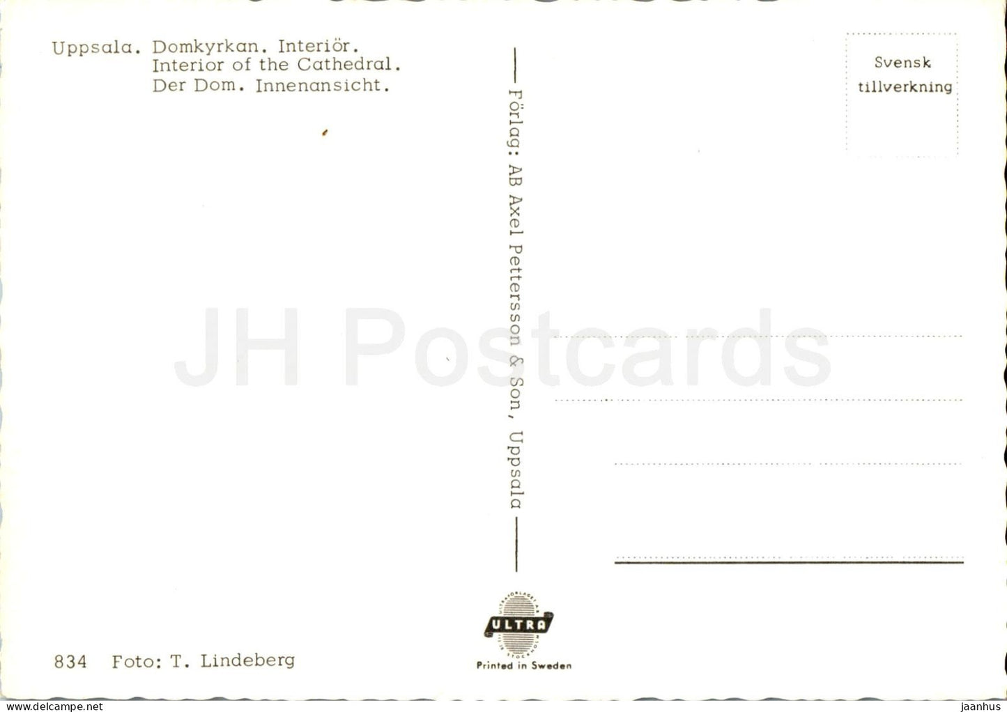 Uppsala Domkyrkan - interior - cathedral - 834 - Sweden - unused