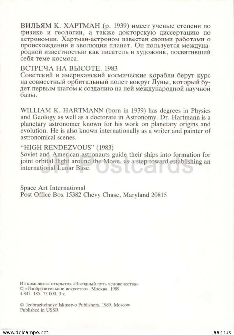 William K. Hartmann – Hohes Rendezvous – Weltraum – Sternenweg der Menschheit – 1989 – Russland (UdSSR) – ungenutzt