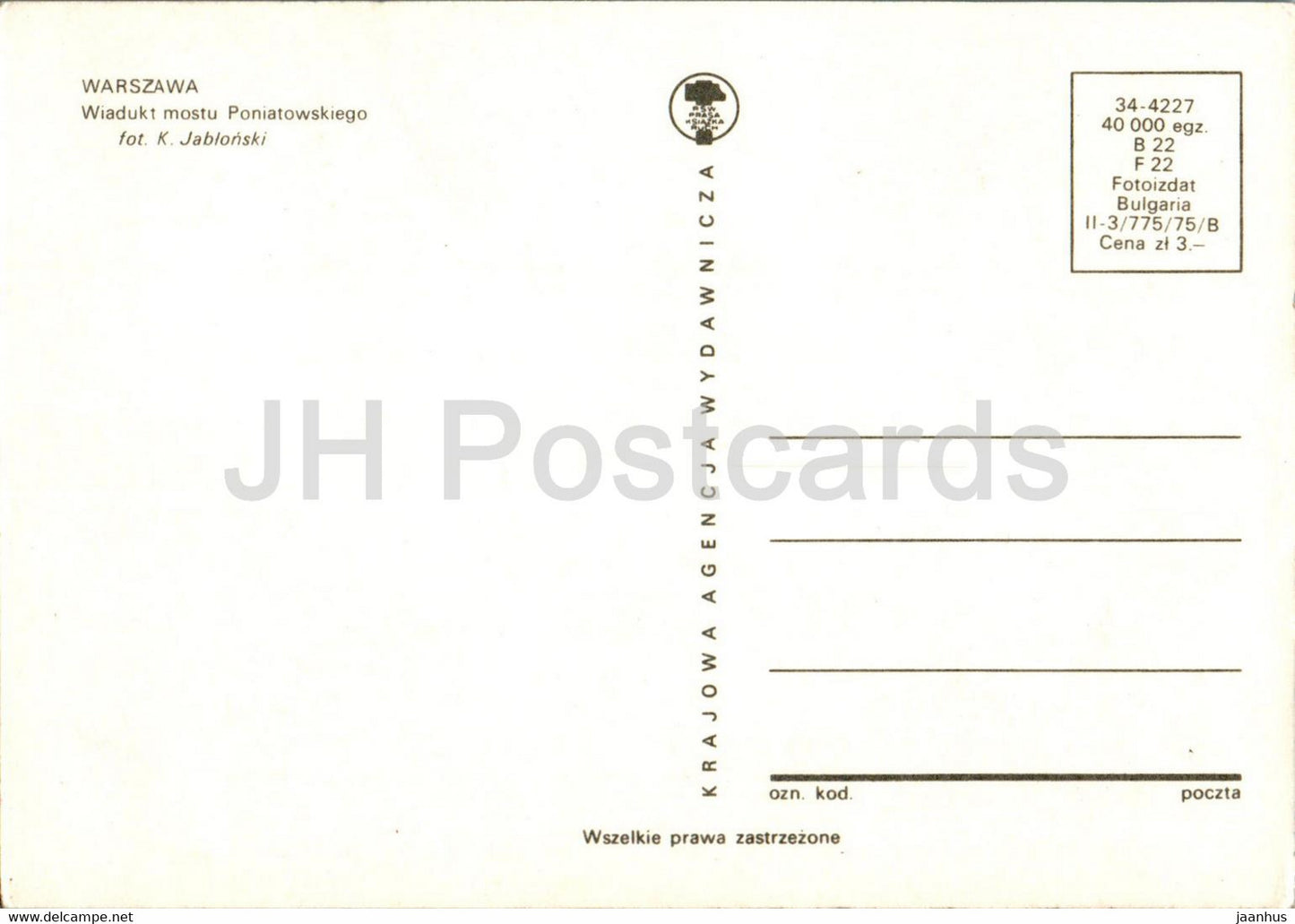 Varsovie - Warszawa - Wiadukt mostu Poniatowskiego - Viaduc du pont Poniatowski - tramway - Pologne - inutilisé