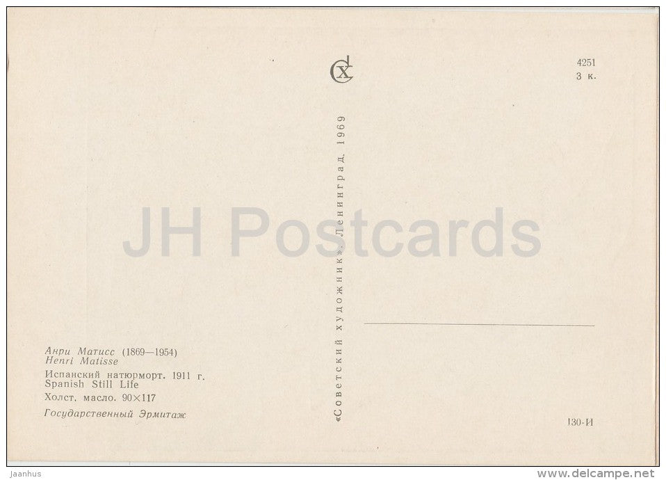 painting by Henri Matisse - Spanish Still Life , 1911 - French art - 1969 - Russia USSR - unused - JH Postcards