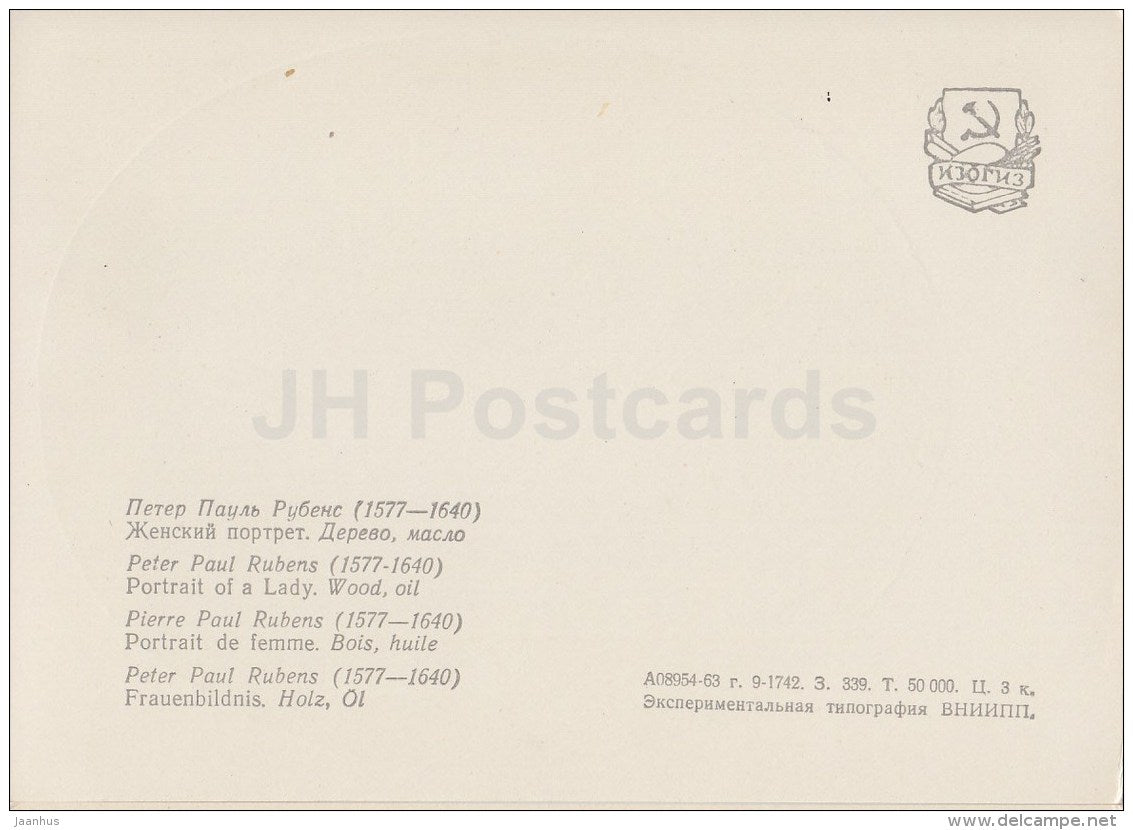 painting by Peter Paul Rubens - Portrait of a Woman - Femish Art - 1963 - Russia USSR - unused - JH Postcards