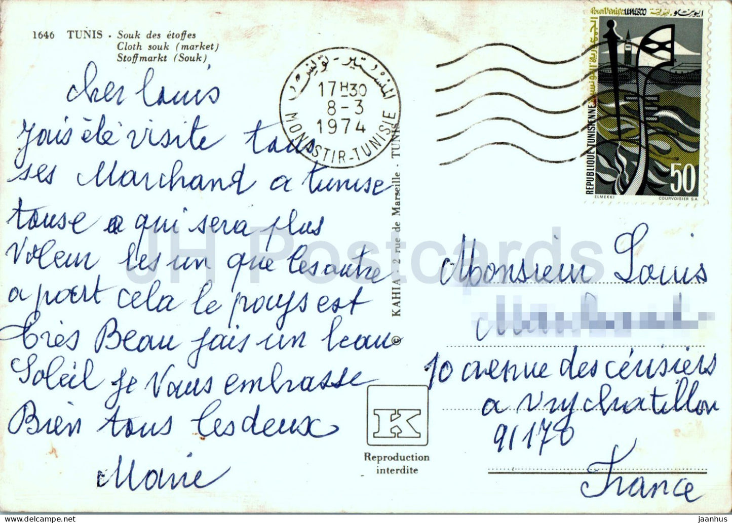 Tunis - Souk aux draps - marché - souk des etoffes - 1646 - 1974 - Tunisie - occasion