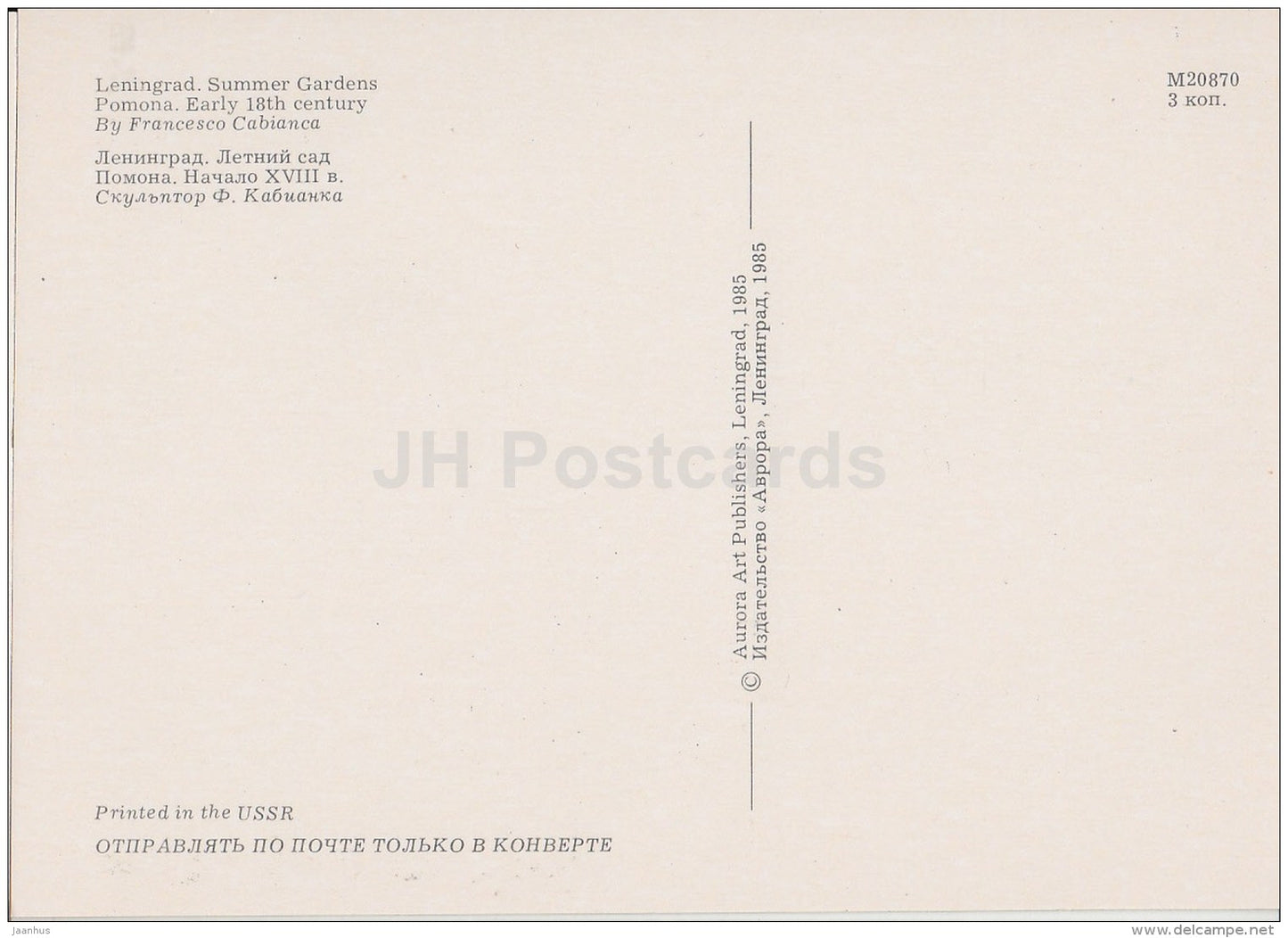 Pomona - sculpture - Summer Gardens - Leningrad - St. Petersburg - 1985 - Russia USSR - unused - JH Postcards