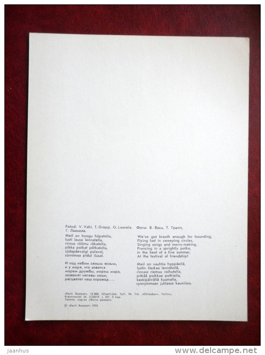 Estonian folk dancers - folk costumes - festival - large format card - 1975 - Estonia USSR - unused - JH Postcards