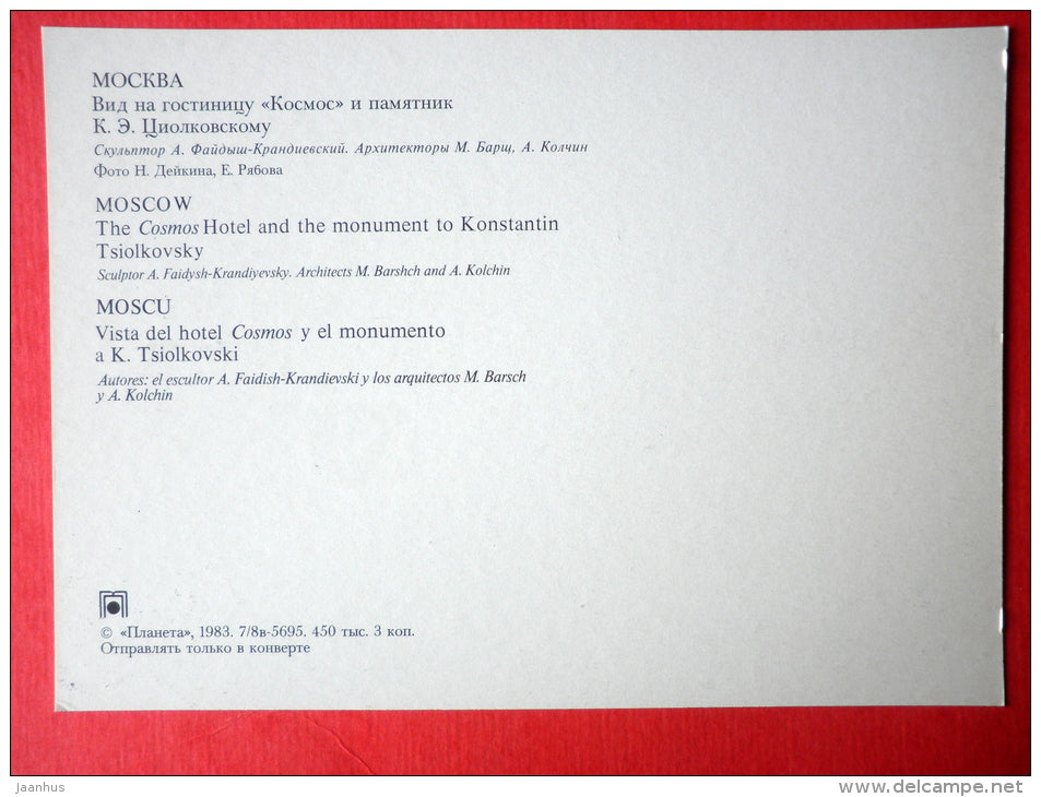 The Cosmos Hotel and the monument to Konstantin Tsiolkovsky - Moscow - 1983 - Russia USSR - unused - JH Postcards